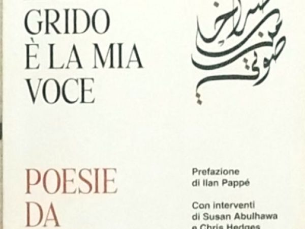 A che serve la poesia? Parole da Gaza