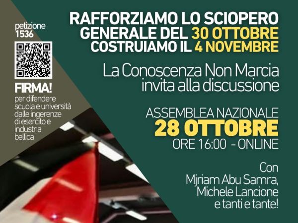 La conoscenza non marcia