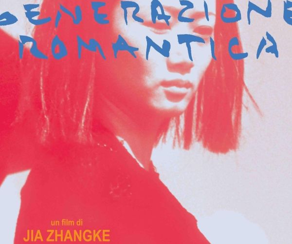 Falso movimento di una Cina in trasformazione. Su “Generazione romantica” di Jia Zhange