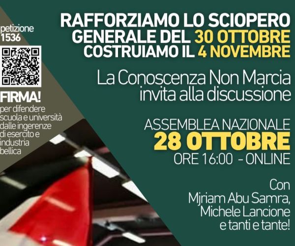 La conoscenza non marcia